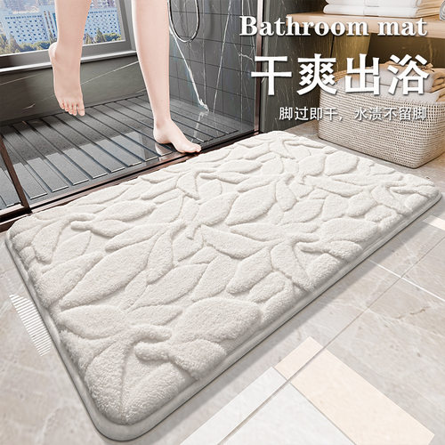 记忆棉浴室地垫防滑吸水速干