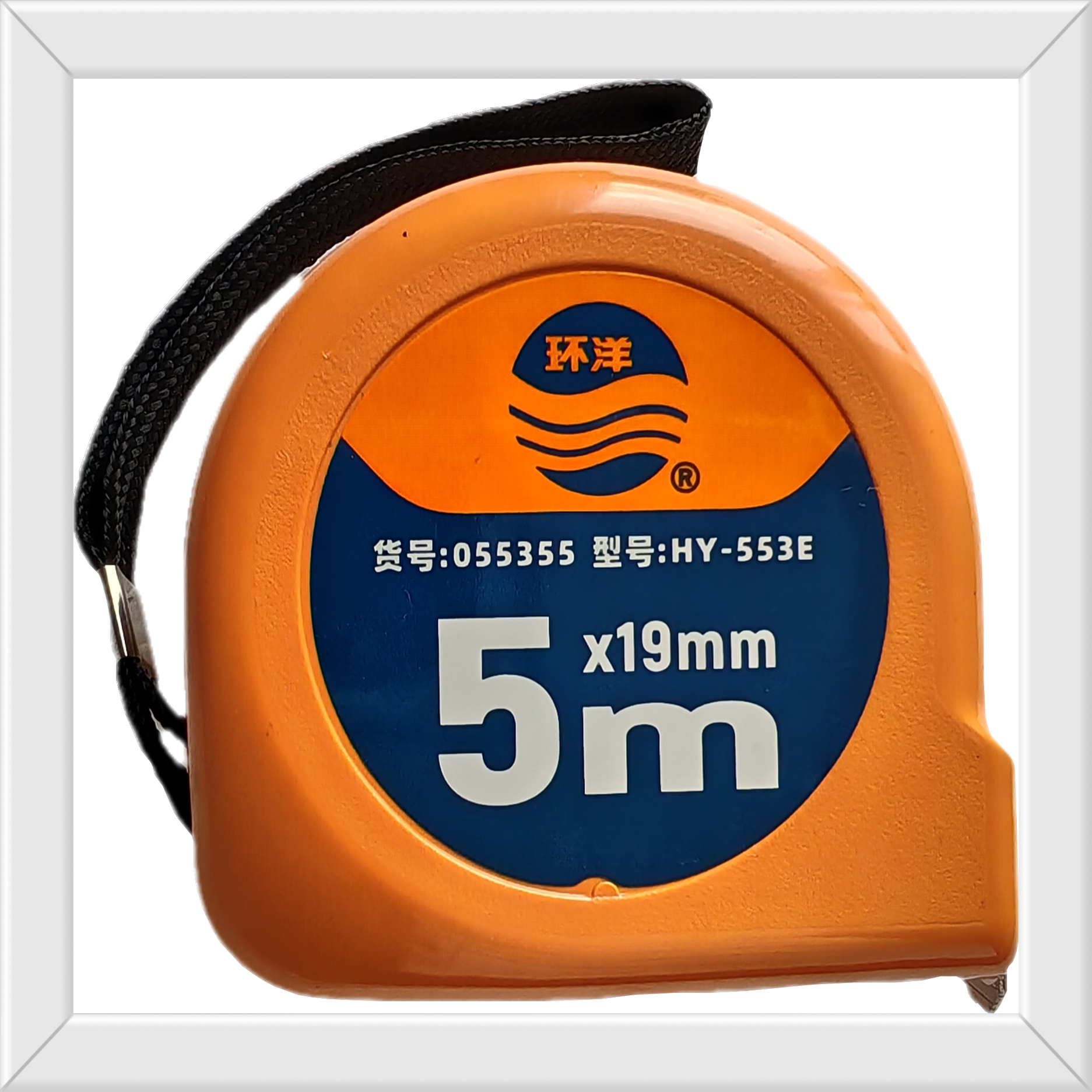 环洋长城精工精准钢卷尺公制