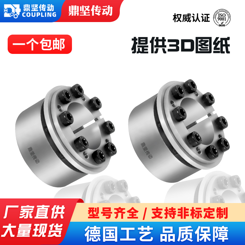 FL-L单锥型胀紧套ZFL07胀套Z13