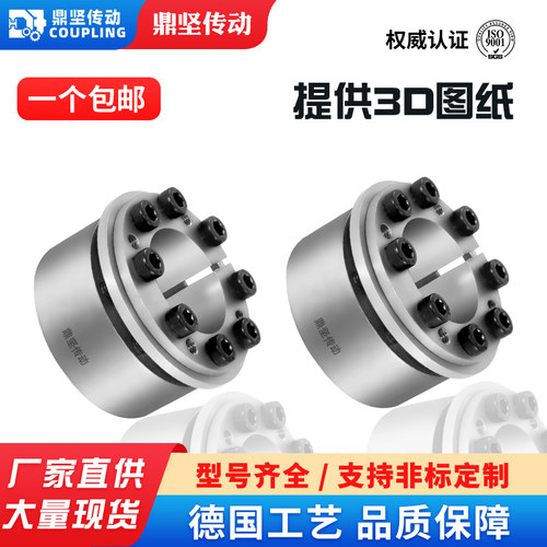 FL-L单锥型胀紧套ZFL07胀套Z13