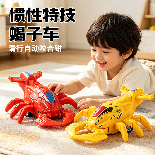 特技蝎子机械战车亲子玩具车仿真蝎子造型趣味惯性玩具男孩对战车