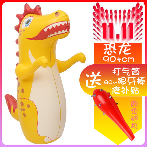 不倒翁玩具充气玩具锻炼身体