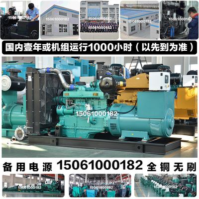 培训指导350KW柴油发电机组 437KVA 396KW南通通柴TCR360