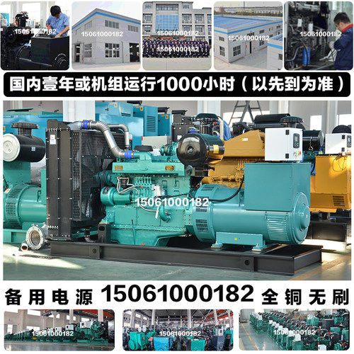 调试付款450KW柴油发电机组 562KVA 495KW南通通柴TCR500S
