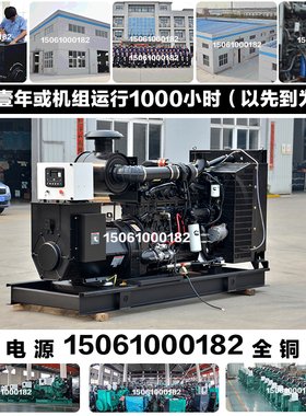 调试付款200KW柴油发电机组 250KVA 254KW重庆康明斯NT855-GA