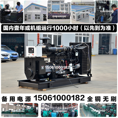 培训指导300KW柴油发电机组 375KVA 321KW重庆康明斯NTA855-G1B