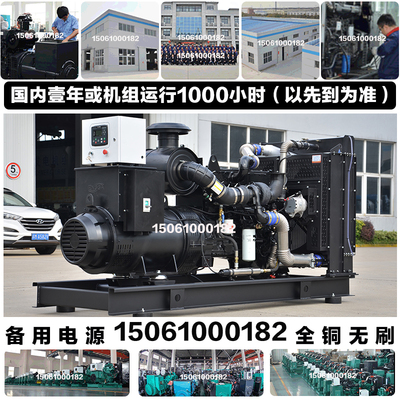 培训指导300KW柴油发电机组 375KVA 330KW重庆康明斯QSM11-G3