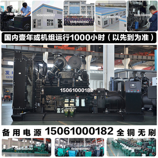 801KW重庆康明斯QSK19 G34 800KVA 培训指导640KW柴油发电机组