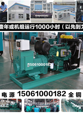 调试付款550KW柴油发电机组 687KVA 554KW进口沃尔沃TAD1642GE-B
