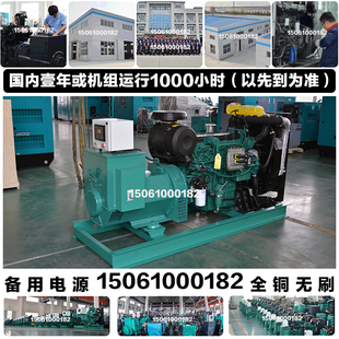 431KW进口沃尔沃TAD1345GE 500KVA 400KW柴油发电机组 调试付款