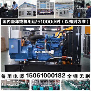 152KW广西玉柴YC6B205L 150KVA D20 120KW柴油发电机组 调试付款