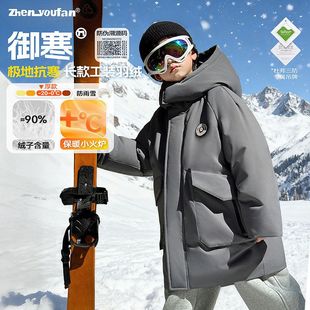 SEYDOUX童装男童极寒工装羽绒服中长款2025新款儿童高充绒量厚装