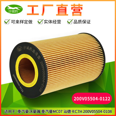 沙城豹滤芯更好的长效过滤