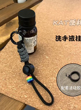 短绳多用挂绳手工编织