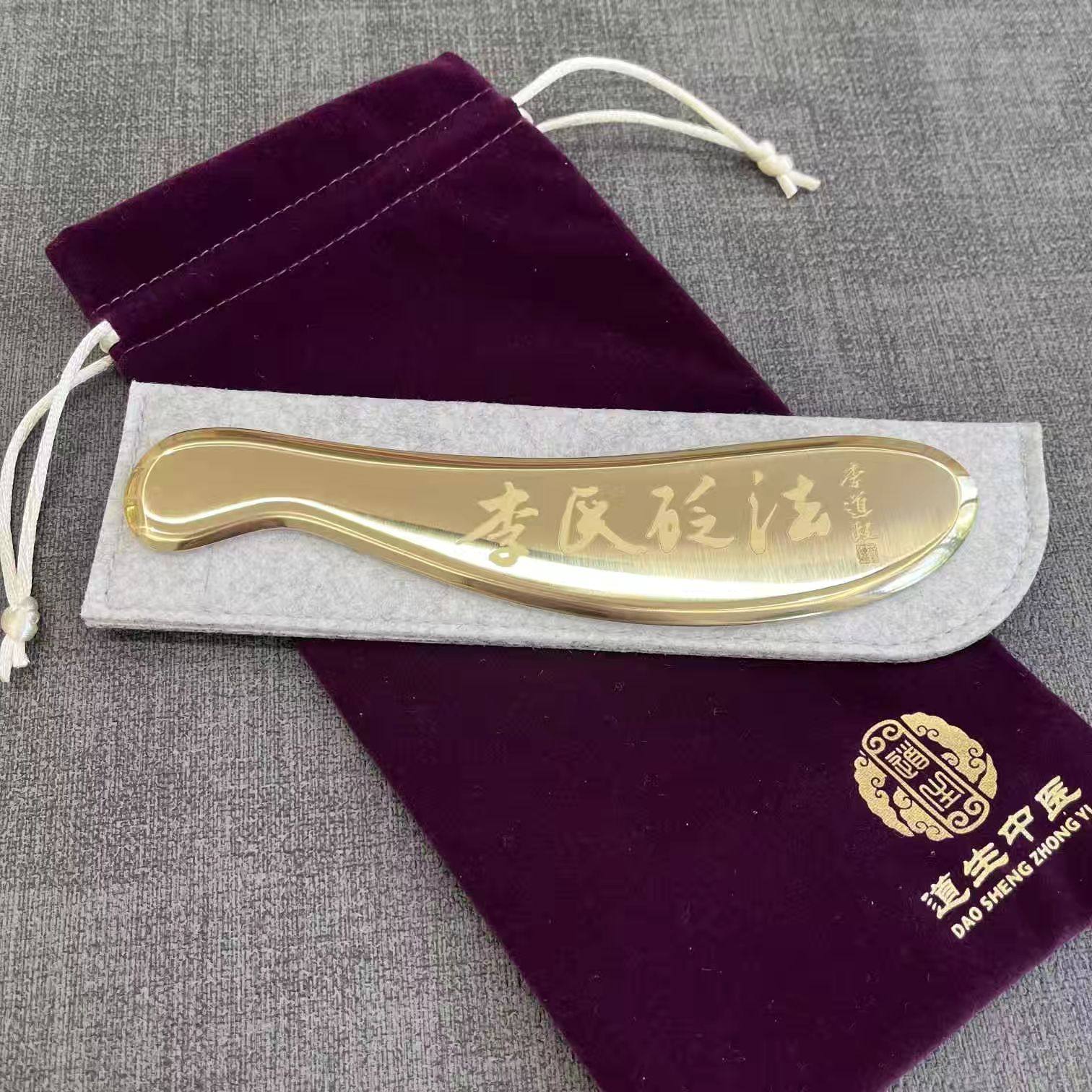 铜刮痧板铜纯铜李氏问痧堂虎符刮板砭法刮背颈部肩椎经络美容院女