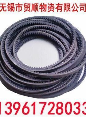 带齿三角带XPA1700/XPA1707/XPA1732/XPA1757/XPA1782/XPA1785