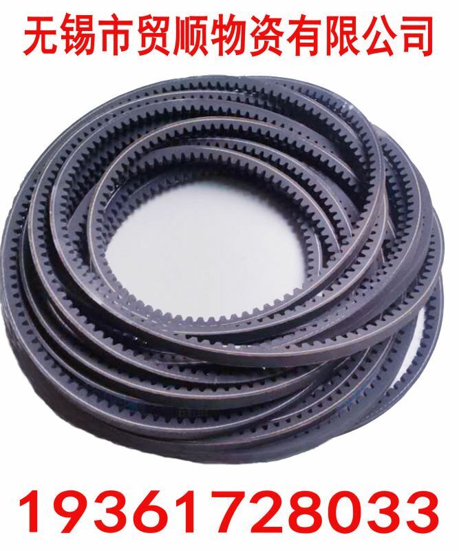 带齿三角带XPB1250/XPB1260/5VX500规格齐全 厂家直销 均有现货