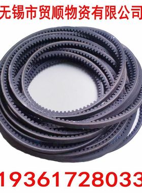 带齿三角带XPB1250/XPB1260/5VX500规格齐全 厂家直销 均有现货