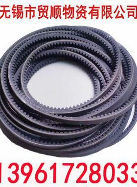 齿型三角带 窄V带XPB2700/XPB2720/XPB2750/XPB2800型号齐全