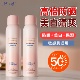 冰之恋高倍美白隔离防晒喷雾50倍防紫外线三合一保湿 男女全身军训