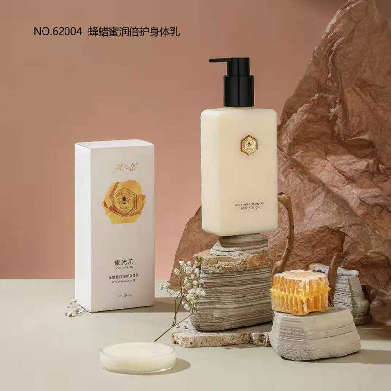 冰之恋身体乳干燥秋冬不女全身油腻香味男留香润肤露男士男女通用