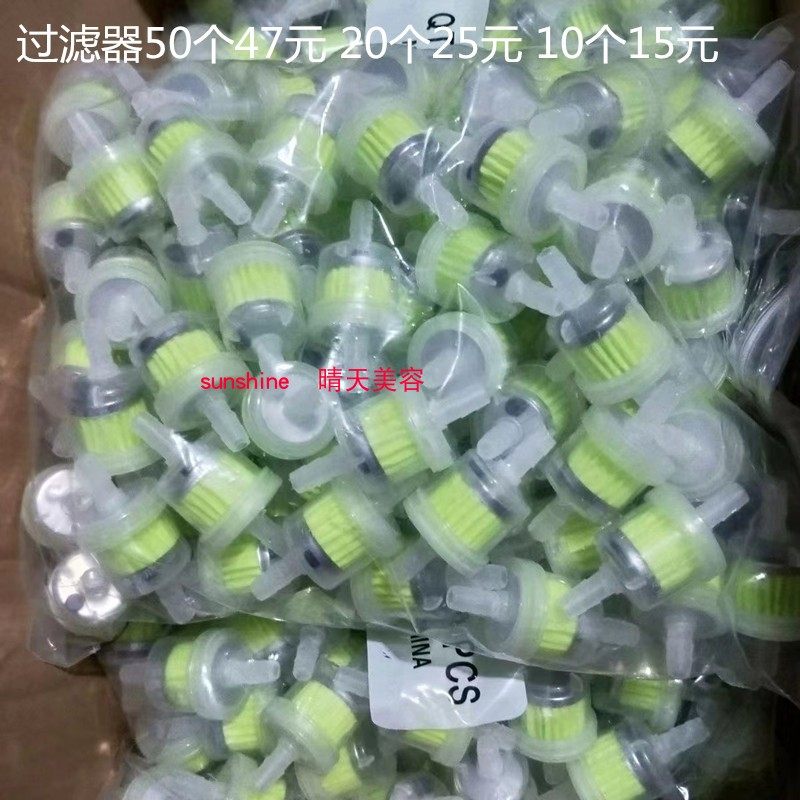 原厂配件吸黑头仪器过滤器吸黑头过滤器清洁刮痧过滤嘴美容院包邮