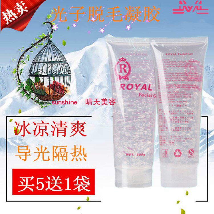 冰点脱毛冷凝胶 超声刀OPT嫩肤E光子凝胶美容院仪器通用导光凝胶