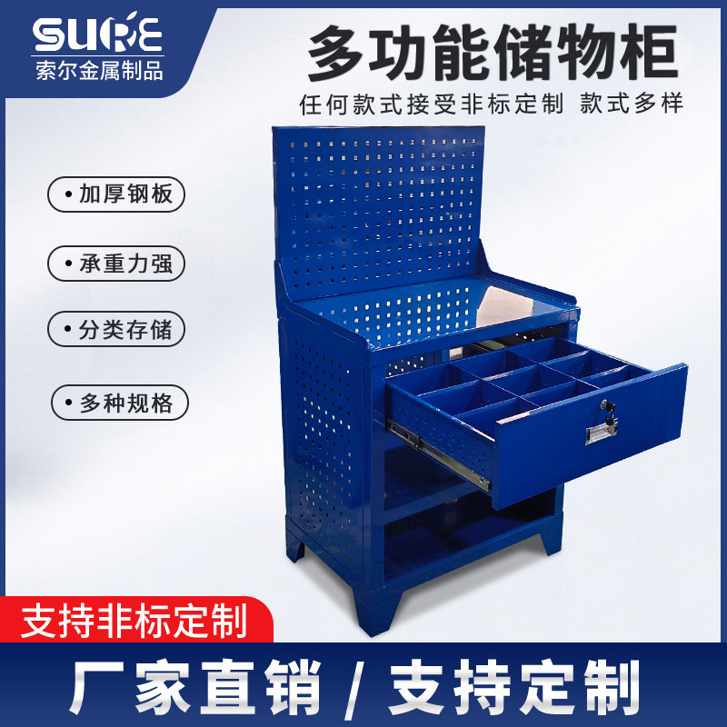工具柜五金铁皮重型柜工具箱工厂汽修车位库间储物收纳加厚抽屉柜