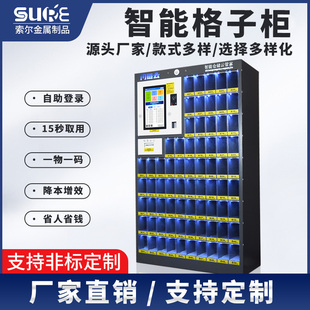 智能数控刀具管理柜格子柜刀具自动柜人脸识别智能刀具管理储物柜