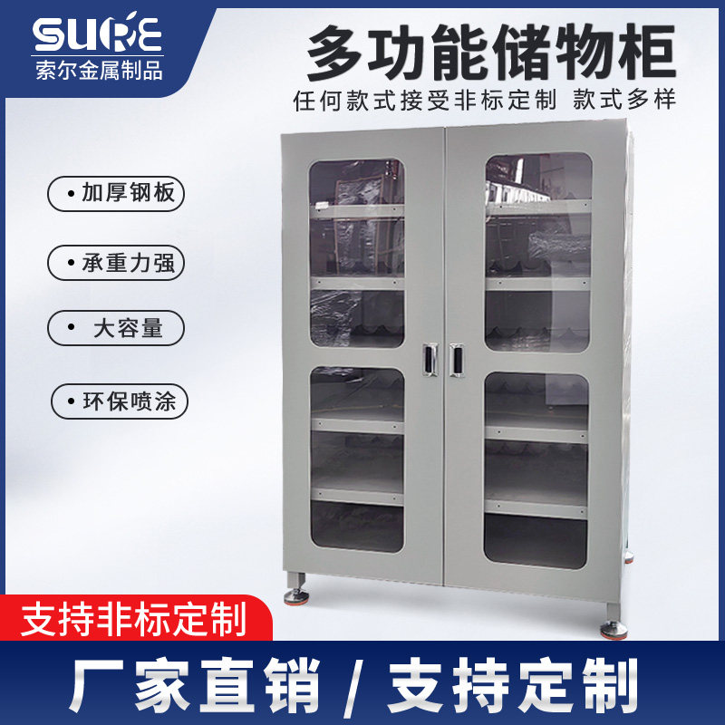 重型五金轴芯工装柜铁皮柜工具箱工厂汽修车间储物收纳加厚储物柜