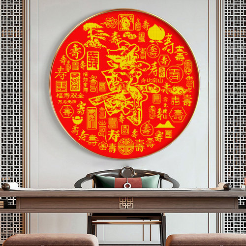 春天十字绣中式风客厅百寿图