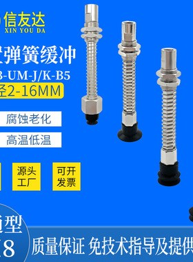 单层双层J20/K20外弹簧金具ZP3-T04MU-06BN-08-10-13-16 真空吸盘