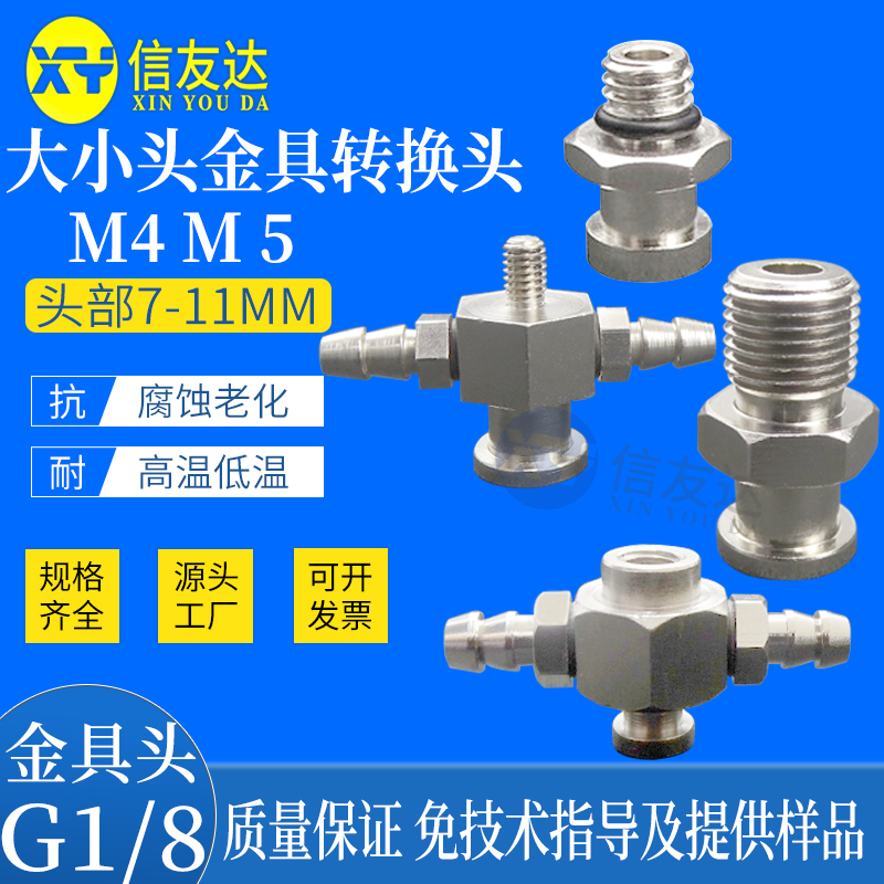 真空吸盘气动元件信友达机械手