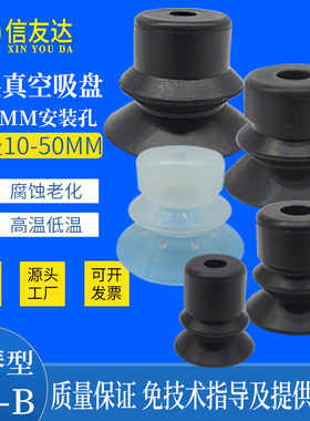 双层吸盘VP08BS VP10BN/20B/30B/35B/40B/50B 气动元件 真空吸盘