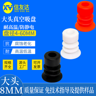 大头吸盘吸耐高温 红色黑色 防静电SP/DP/MP-4-40MM一二三层系列