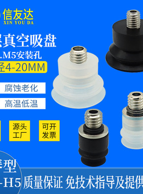 风琴型吸盘ZP2-TB06MB/08MB/10MB/15MB/20MB-H5 ZP2-TB04MB-A3