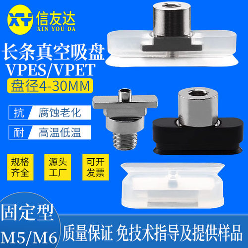 真空吸盘气动元件信友达机械手
