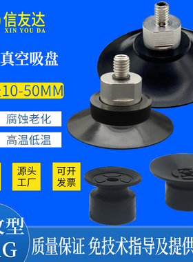 扁平薄型吸盘PAG-10A/15A/20A  PAG-10B/15B/20B花纹型机械手配件