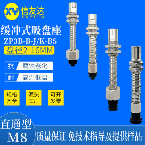 信友达真空吸盘气动元件机械手