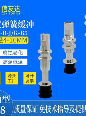 金具ZP3-T04BNJ3/J6/J10/K3/K6/K10-B5 ZP3-06/08/10/13/16BS双层