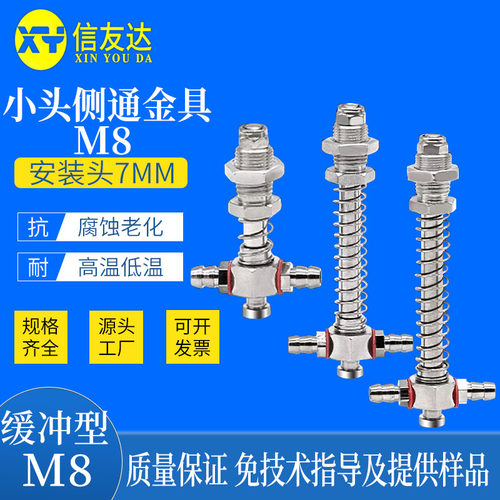 信友达气动元件真空吸盘