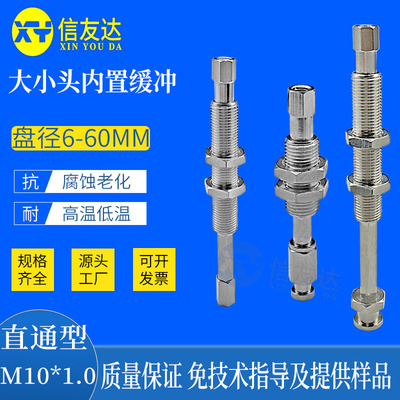 真空吸盘气动元件信友达机械手