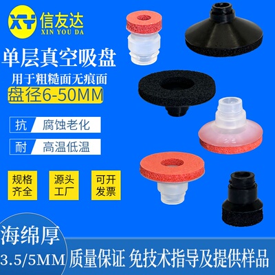 信友达真空吸盘气动元件机械手