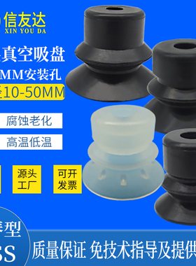 双层吸盘ESS-10BS/20BN/30BS/35BN/40BS/50BN 真空吸盘 气动元件