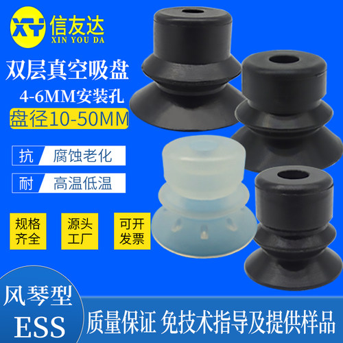 真空吸盘气动元件信友达机械手