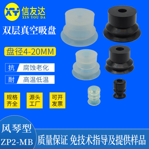 真空吸盘气动元件信友达机械手