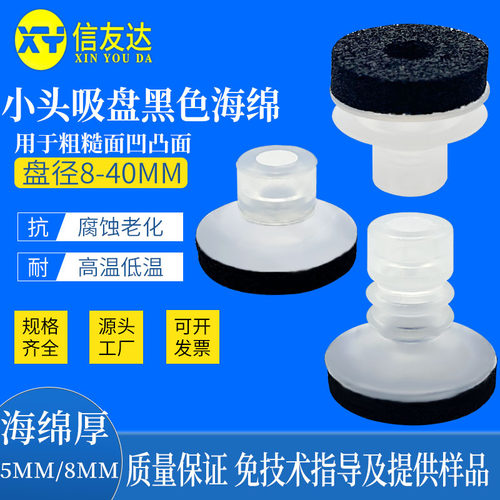真空吸盘气动元件信友达机械手
