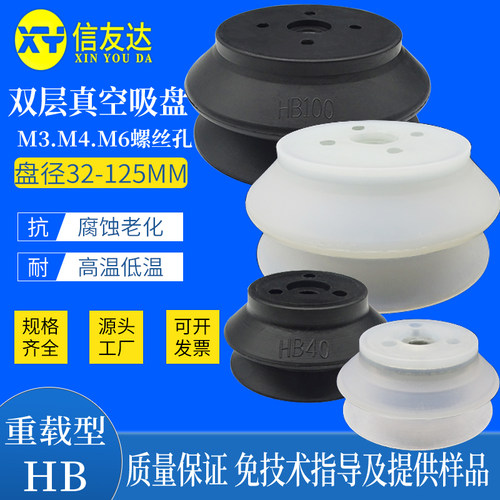 真空吸盘气动元件信友达机械手