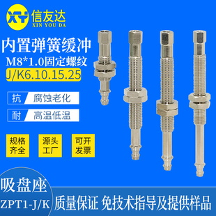 金具 J6回转 K6不回转 迷你金具ZPT1 内置缓冲式