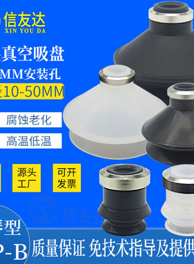 双层吸盘 G-P10B/13B/16B/20B/25B/32B/40B/50BS/N 风琴型